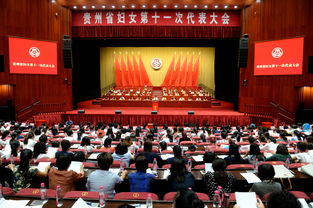贵州省领导班子名单一览表,2023年贵州最新任命省管干部