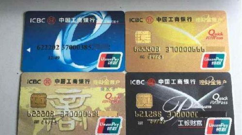 首次办信用卡选哪个银行 可选择这几家银行