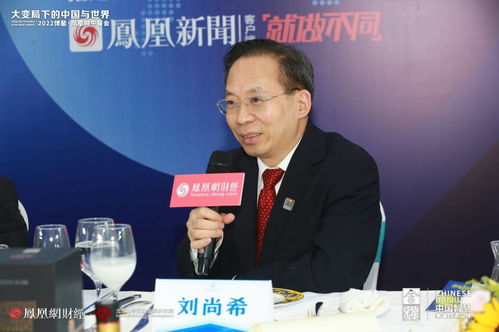 刘尚希：如何构建中国持续发展的确定性