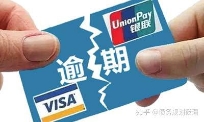 郑州银行信用卡宽限期几天还款 信用卡逾期了怎么还款