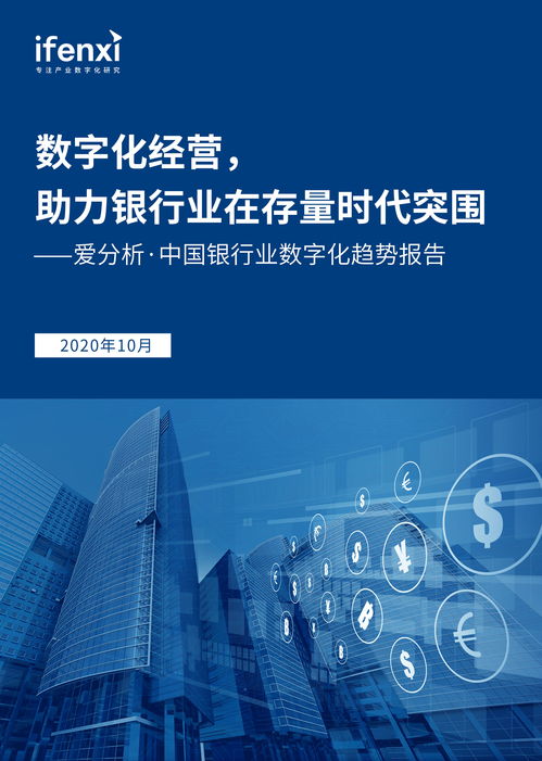 哈尔滨银行（集团）入选2019金融创新服务实体经济十佳机构
