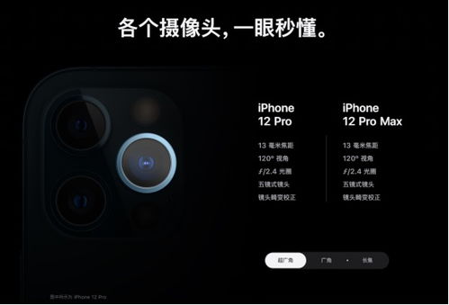 苹果分析师郭明錤：iPhone14系列需求强于iPhone13