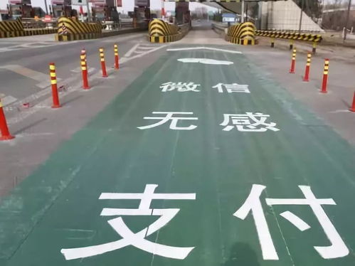 下月起 北京高速公路人工收费将测试复合通行卡