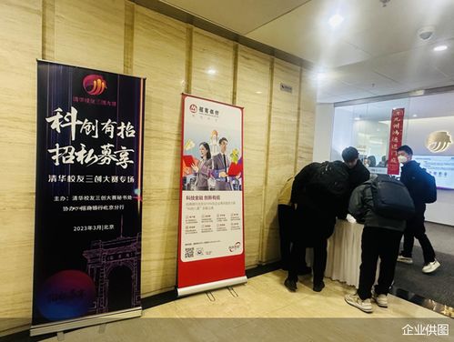工行深圳市分行科创企业投融资路演活动成功举办