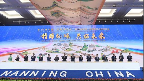 第17届中国—东盟博览会明年9月举办 主题国为老挝