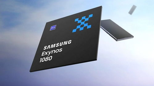 三星官方预告即将发布新款Exynos处理器