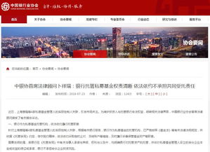 真假Costco调查：上海还有项目？谁是真代表谁又在说谎