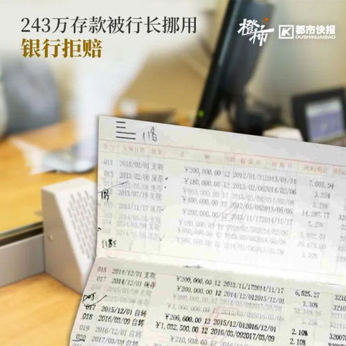 桂林银行1支行长获缓刑 违规出具金融票证涉案2.65亿