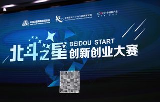 中科创星创始人米磊：光电芯片将引领5G和人工智能时代