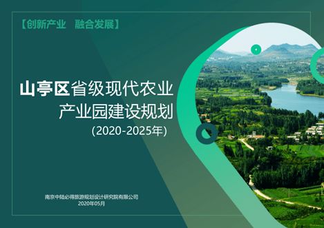 河南省2022年将创建100个省级现代农业产业园 2019国家级现代农业产业园有哪些？
