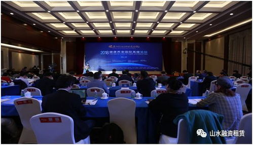 第十四届中国新能源国际高峰论坛10月将在山西大同举办