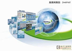 江苏成立电信互联网行业数据安全联盟