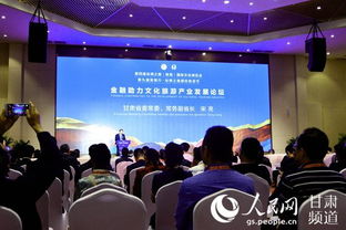 第九届中国国际版权博览会助力四川文化产业崛起：版权保护与创新成关键驱动力