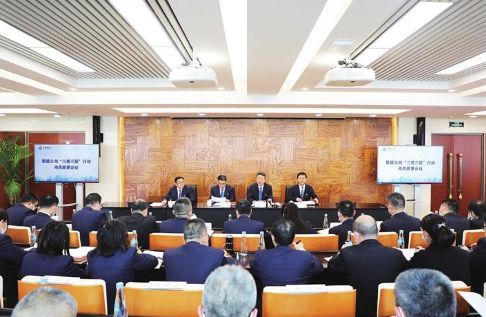 江西银保监局召开2021年工作会议 全力支持实体经济高质量发展