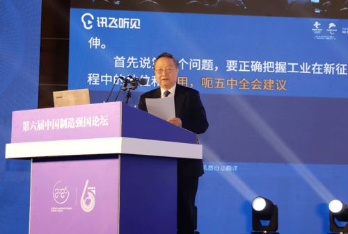 华东电力设计院智慧能源室主任吴俊宏：促进微电网发展还需三大创新