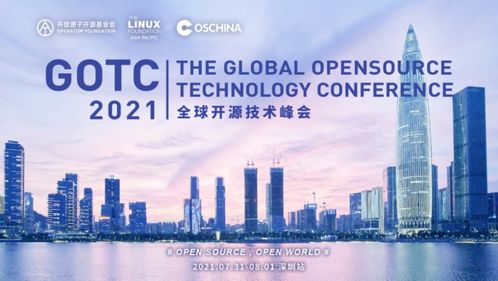 第二届NCTS中国云测试峰会在京举办 AI成为行业新风向标