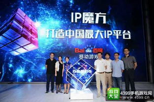 2019 全球泛娱乐&amp;游戏法律峰会在上海成功举办