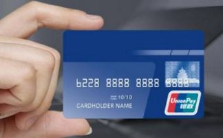 交行乐购信用卡首次开卡额度是多少