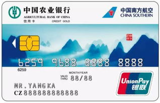 秦农银行东方航空联名卡有哪些权益 持卡者可享受权益如下