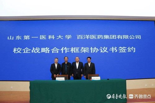 北京天智航与山东威高骨科签订战略合作协议