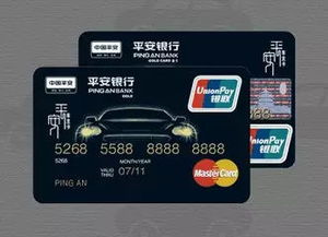 平安银行信用卡哪个卡种好 两款最新最热卡片
