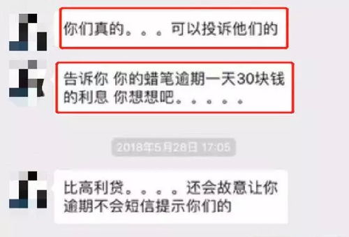 重庆：暂停网贷中介开展高校“校园贷”业务