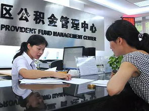 武汉公积金贷款90万30年每月需还多少 武汉公积金贷款条件是什么