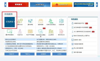 上海封存的公积金可以线上提取吗 线上提前公积金关键点