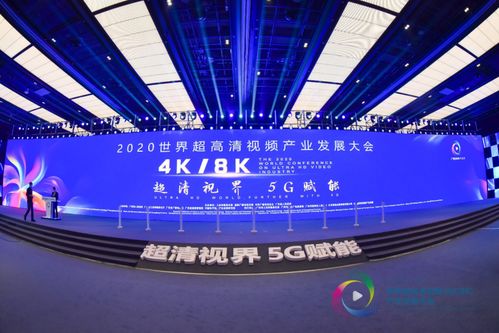 广电总局推进视频高清化 超高清视频有望成为5G的首批应用场景（附股）