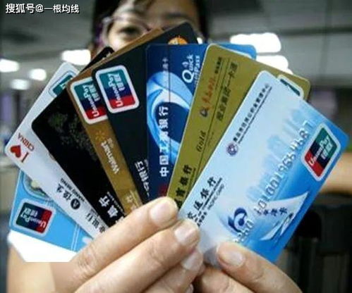 交行信用卡怎么注销 交通银行信用卡注销流程