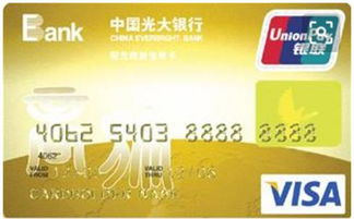 光大阳光白金信用卡年费是多少 光大阳光白金信用卡额度是多少