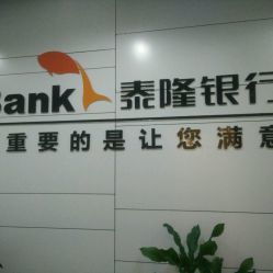 快讯｜哈密市商业银行成被执行人执行标的134.8万元