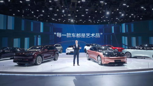 首届世界智能汽车大会在广州启幕