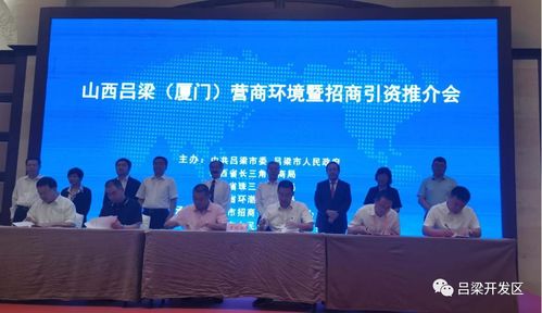沧州经济开发区云签约56个项目