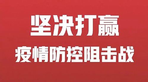 海南省总工会统筹1000万元设立疫情防控专项资金