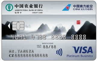 广州银行移动联名卡积分有效期是多久