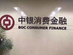 快讯|湖北消费金融注册资本变更为9.4亿元 湖北银行持股31.91%