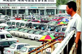 专家：中国车市仍处在微增长阶段四千万年销量潜力在下沉市场
