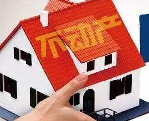 北京12家房产经纪机构因违规行为被查处