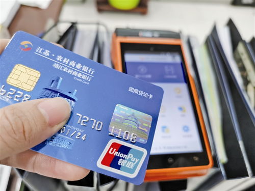 深圳农村商业银行信用卡怎么还款 多种还款方式
