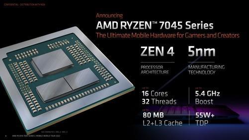 关于AMD锐龙5000系列移动处理器你想知道的