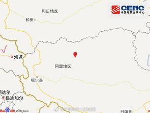 四川阿坝州汶川县发生3.4级地震 震源深度22千米