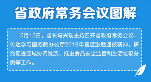 江苏金融监管体制改革再深一步 金融委办公室地方协调机制（江苏省）成立