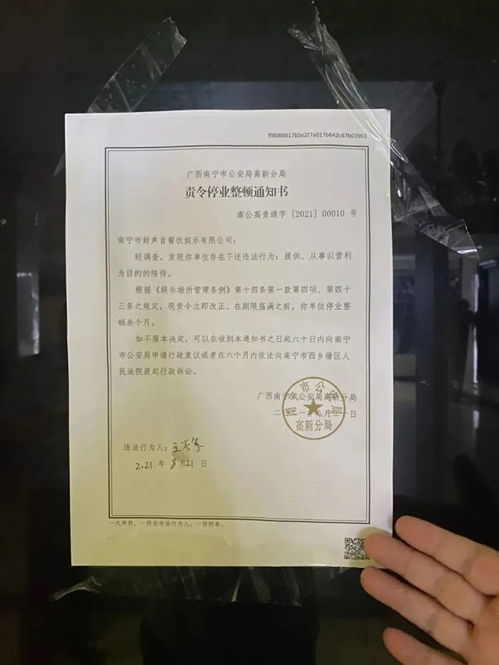 广州旅游团广西被甩客 这3家旅行社被吊销许可证