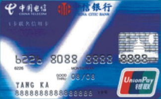 中信银行如意信用卡有哪些优点 优点如下