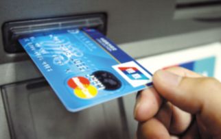第一次办信用卡能下多少的额度