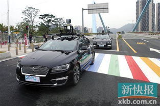 无人车开上北京街头 智能汽车ETF追潮千亿市场