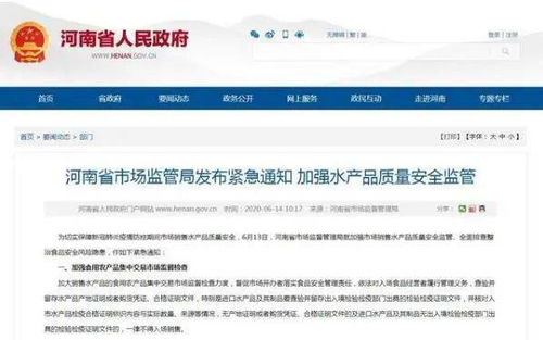 淮北市市场监管局提高流通环节食品安全水平