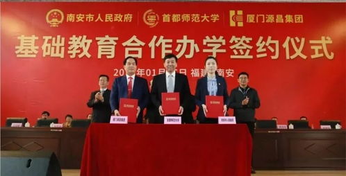 快讯 | 泰康保险集团向武汉大学捐赠10亿元
