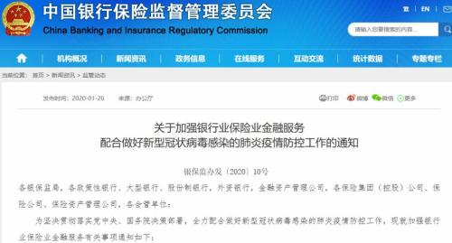 快讯|浙江萧山湖商村镇银行减少注册资本方案获批